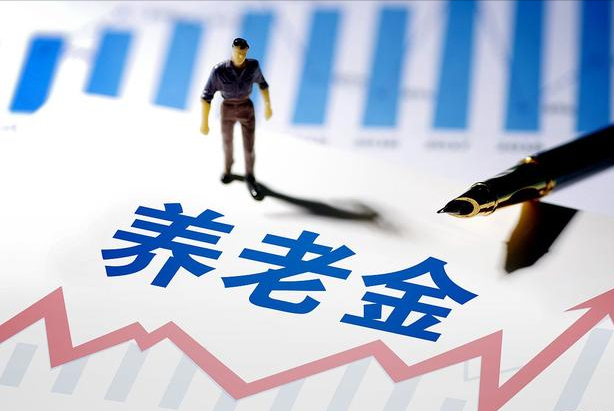 今年增加退休金什么时间补发？延期办理退休期间的养老金会补发吗？两种情况两种结果