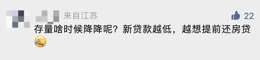 买房商贷30年利率是多少，南通房贷利率是多少