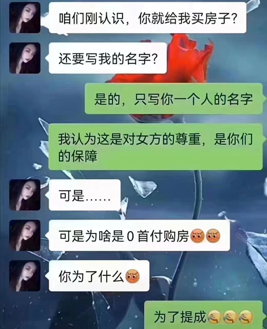 0首付真的一分钱都不用付吗？0首付是真的吗？