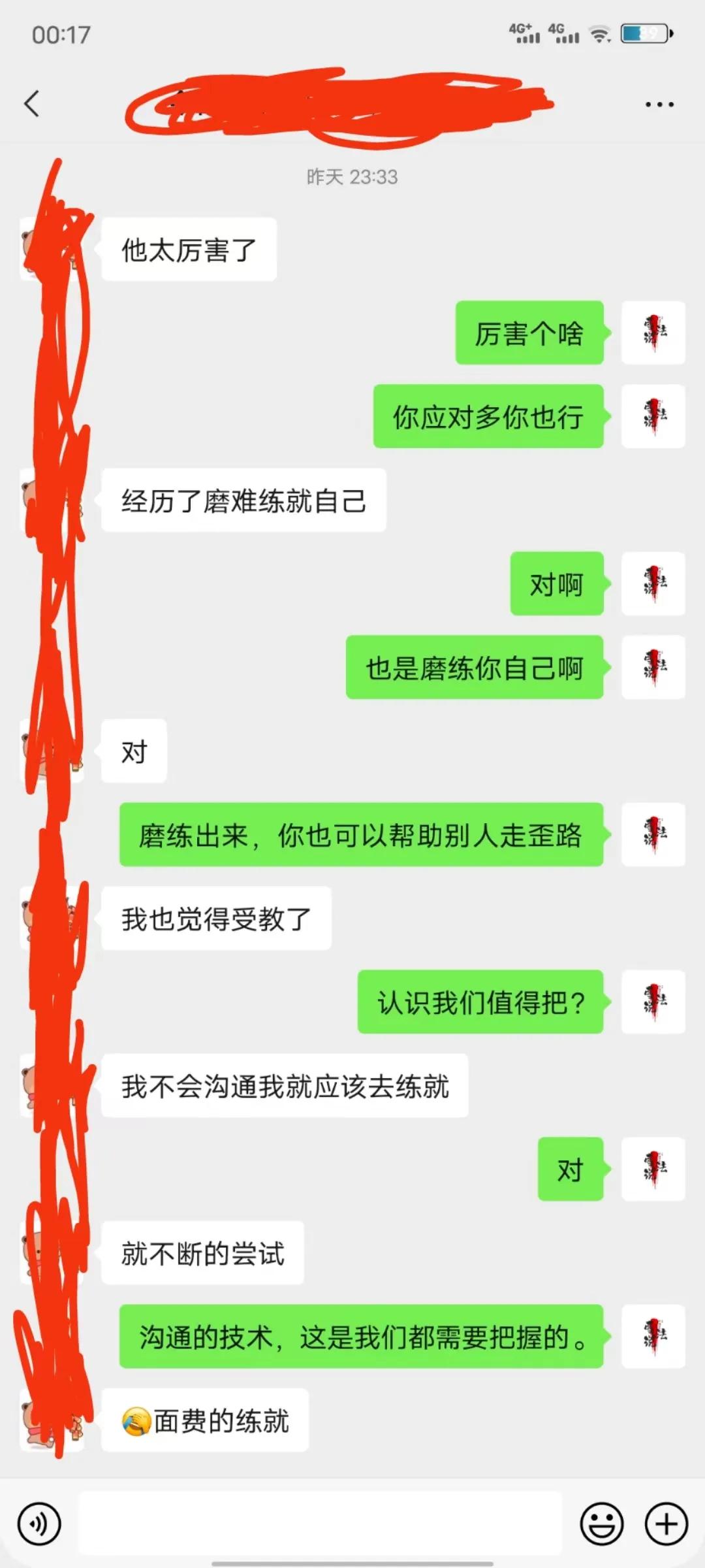 协商后二次逾期会怎么样？要不要协商？二次逾期后会有什么后果你知道吗？