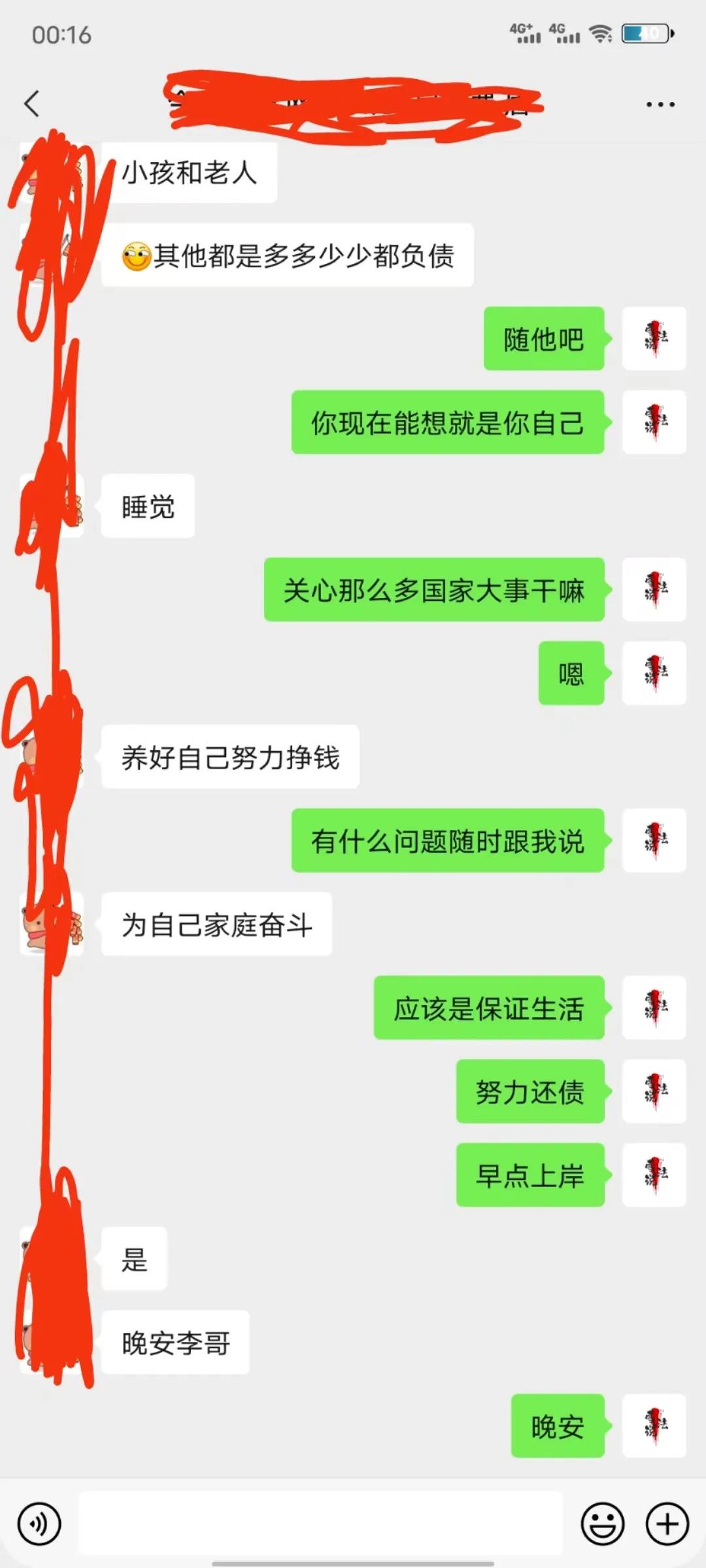 协商后二次逾期会怎么样？要不要协商？二次逾期后会有什么后果你知道吗？