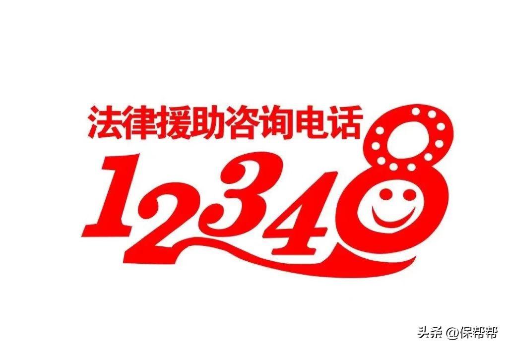 投诉110有用吗？比110更管用的5个维权电话，你记住了吗？