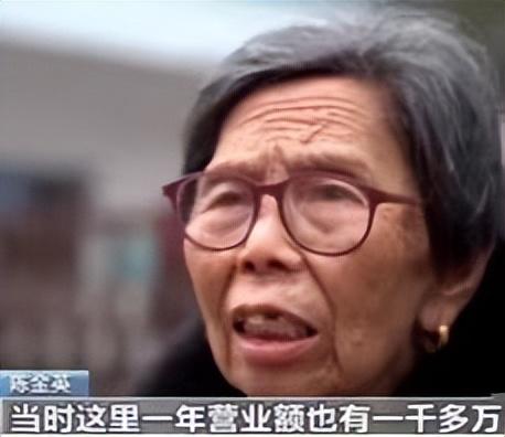 老太太，浙江90岁老奶奶10年还债2077万