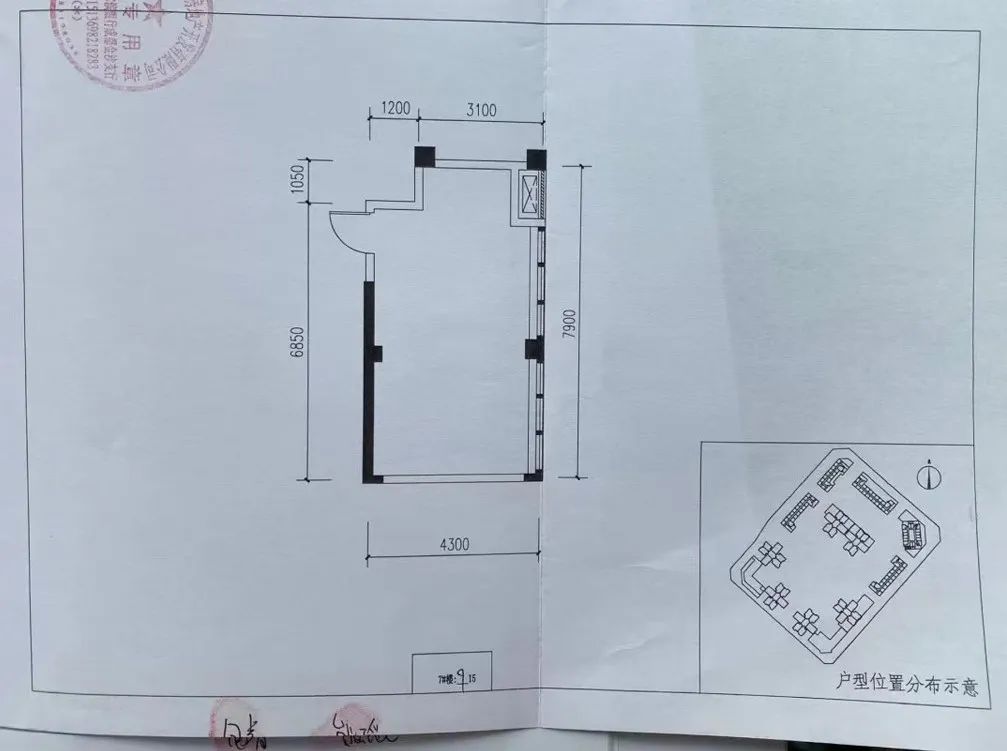 拼单买房子，靠拼单，我在北上广买了房