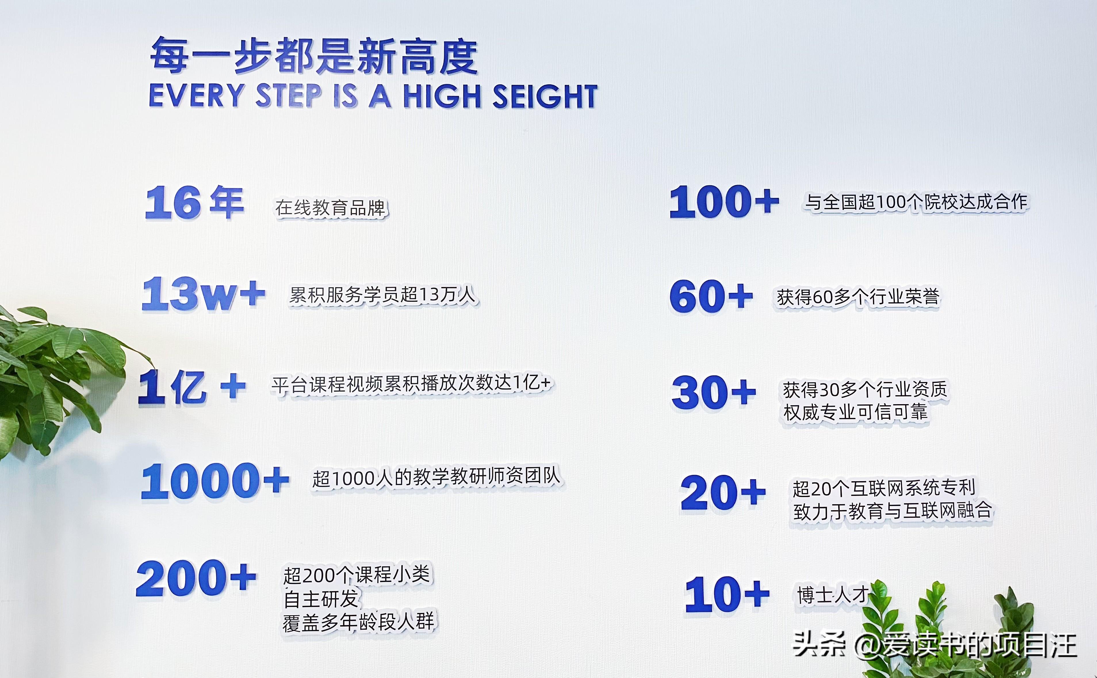 湖南中创教育退款，湖南中创教育退费详情，原来退费是这样的原因吗？