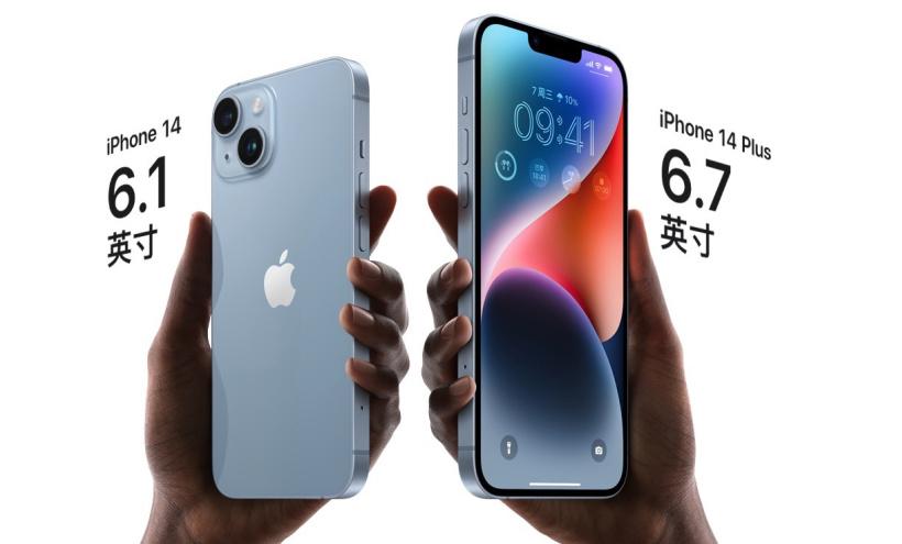 iPhone，iphone14天换机后保修期