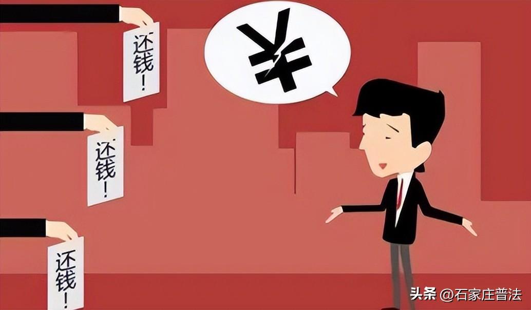 向同一人借款数次，向同一人借多笔钱，先还哪一笔再借？