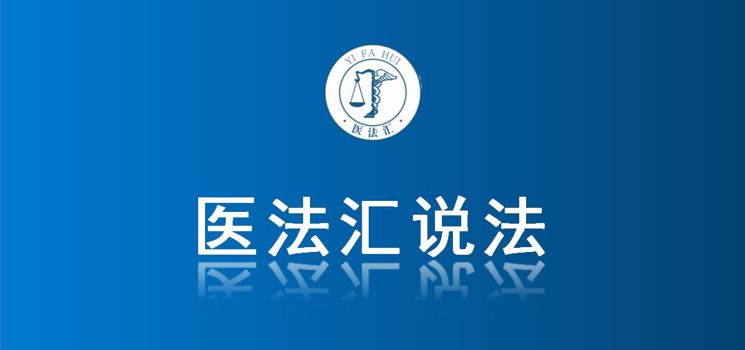 护士被辞退会进档案吗？护士被辞退会不会对以后找工作有影响