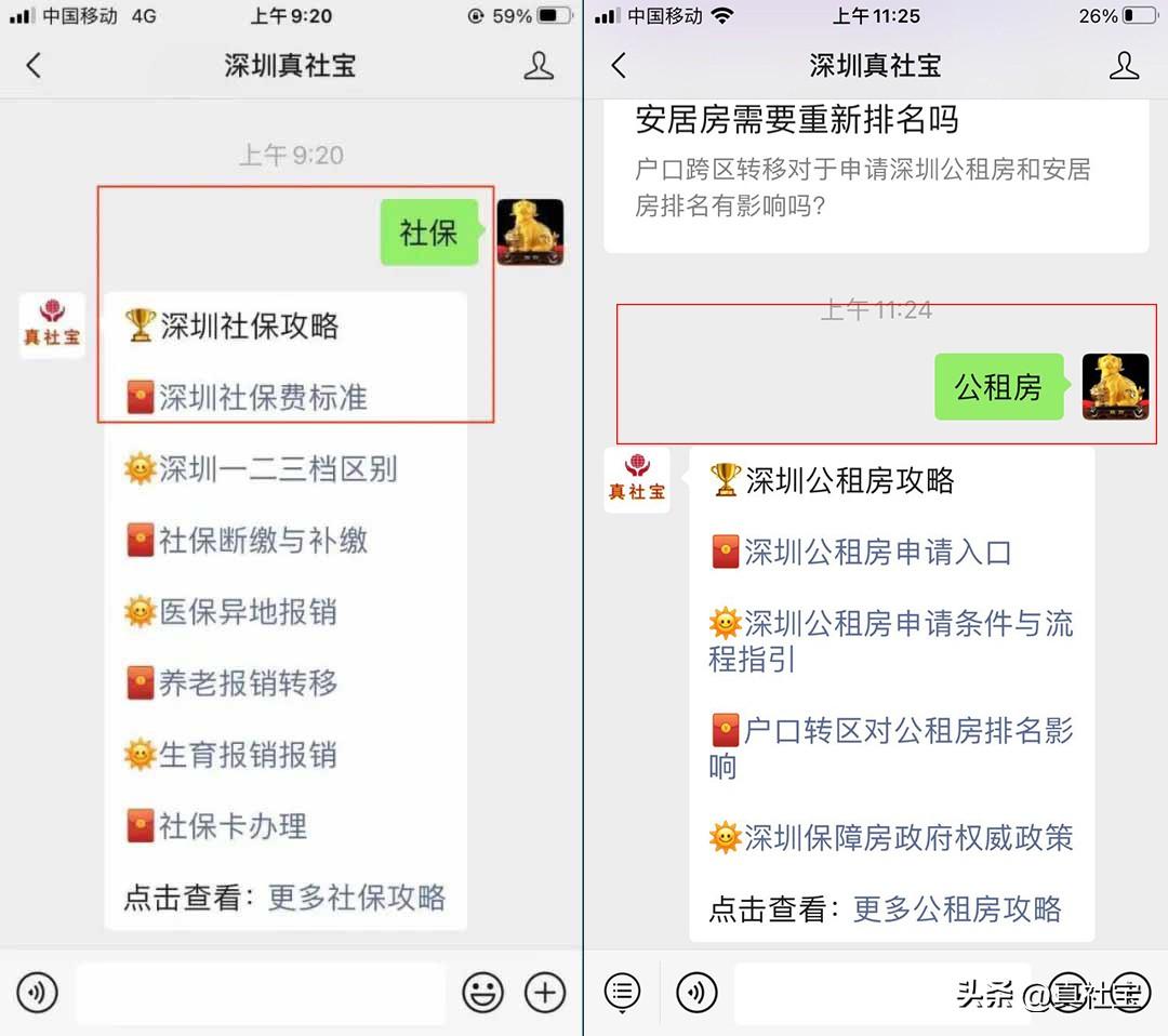 深圳公租房是个坑，深圳市公租房可以一直住么吗？