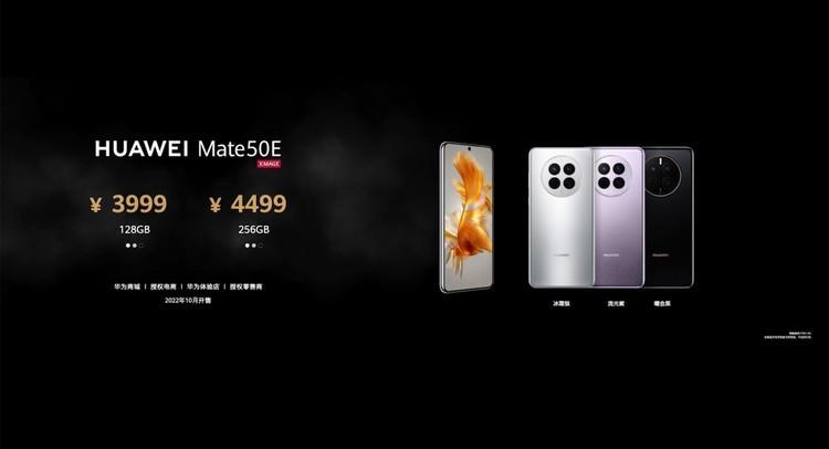 华为mate40真有那么好吗？华为mate50值得入手吗？