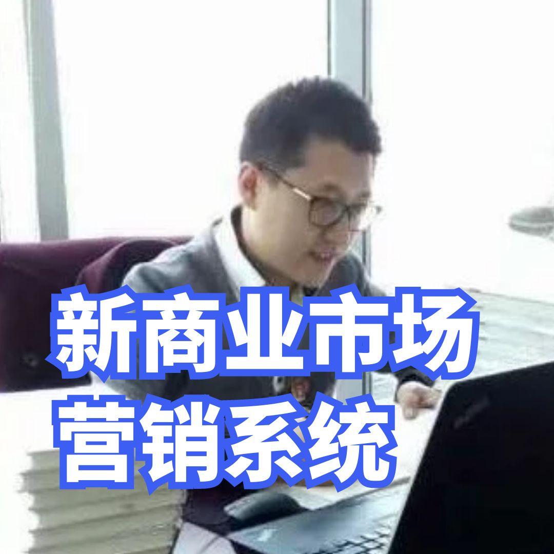 播放量有收益吗？孙洪鹤：播放量收益为什么低？10万播放量收益才几元钱，怎么办？