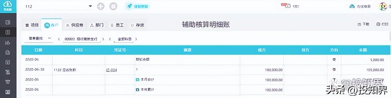 长期应收款收不回来怎样处理？长期应收款收不回来怎么做账？