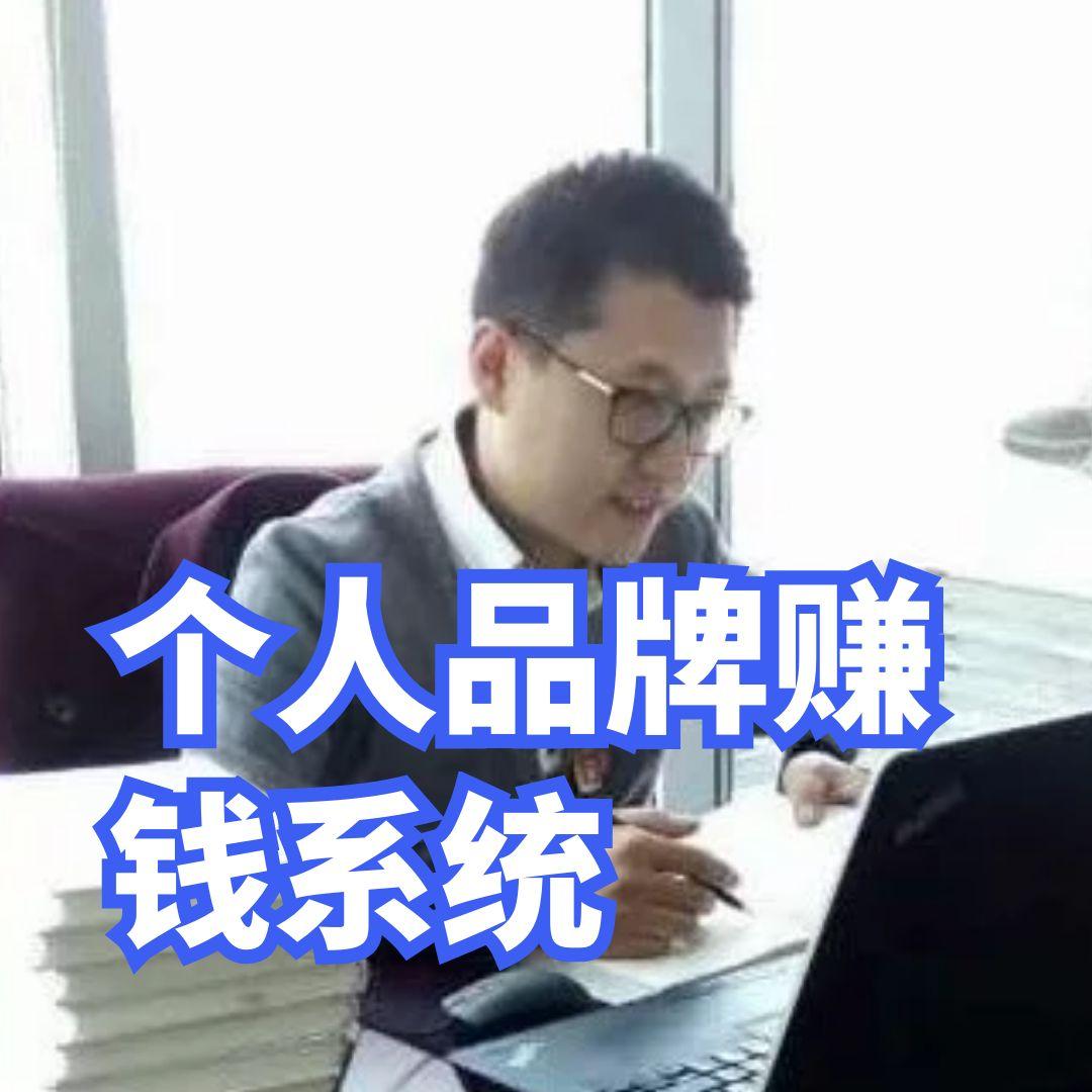 播放量有收益吗？孙洪鹤：播放量收益为什么低？10万播放量收益才几元钱，怎么办？