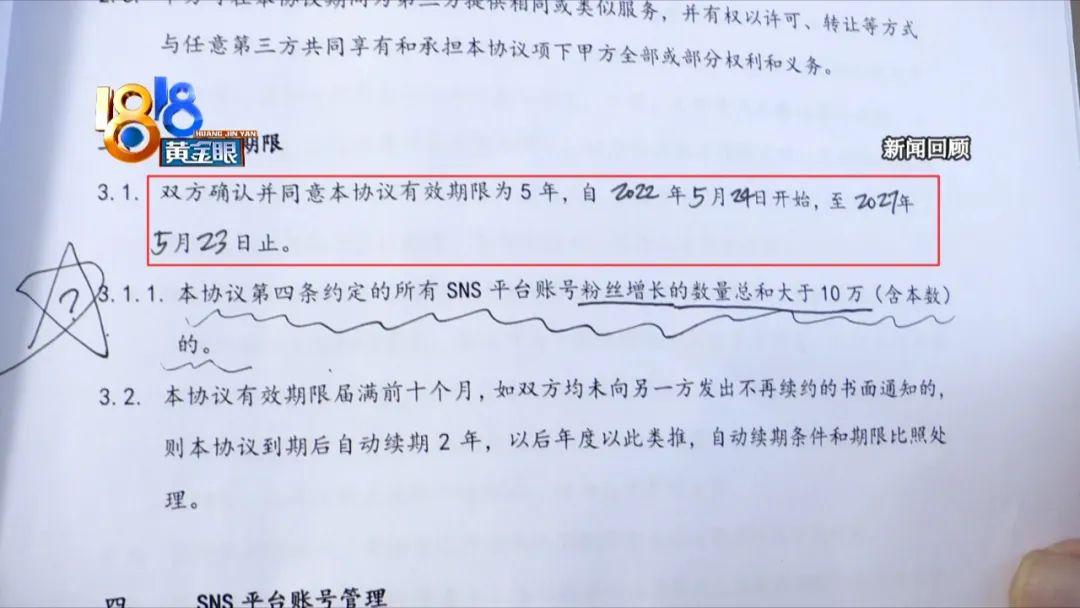 主播合同不干了违约100万，主播合同违约金几十万合理么？