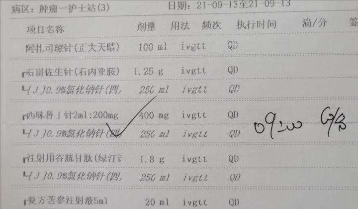 一个女孩抗癌日记，95后女孩的抗癌日记，化疗还坚持赚钱生活