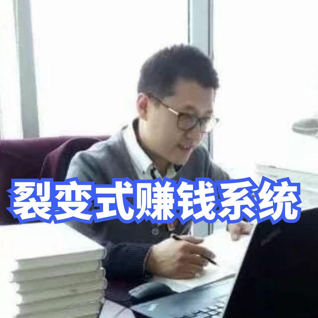 播放量有收益吗？孙洪鹤：播放量收益为什么低？10万播放量收益才几元钱，怎么办？