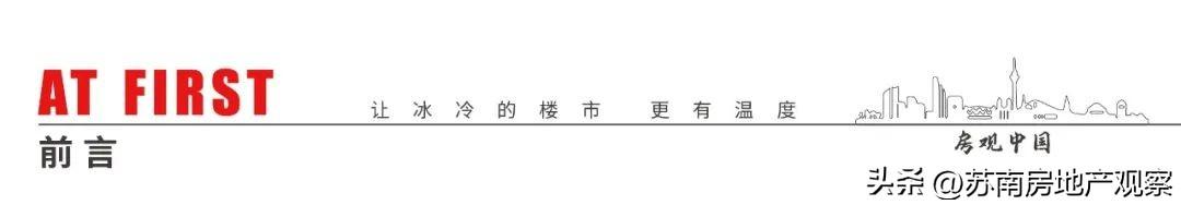 工行提前还款30万违约金多少，苏州提前还贷要付违约金吗？