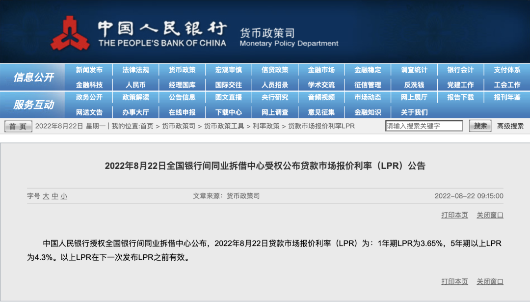 房贷利率太高要不要提前还贷，房贷利率持续走低，你会选择提前还贷吗为什么？