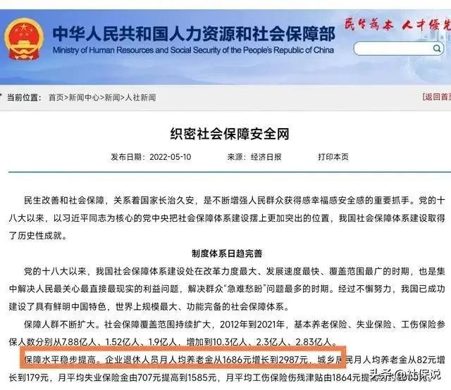 到50岁了社保不足15年怎么办？快到退休年龄了，养老保险还不够15年，到底该怎么办呢？