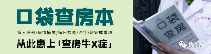 小儿退热贴怎么使用？小儿退烧药怎样使用？