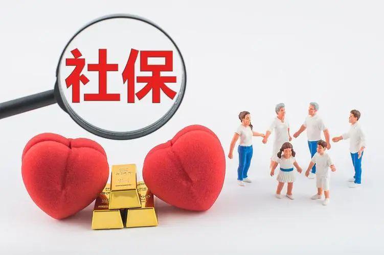 辞职后社保中断怎么办？辞职换单位社保个人怎么续交呢？