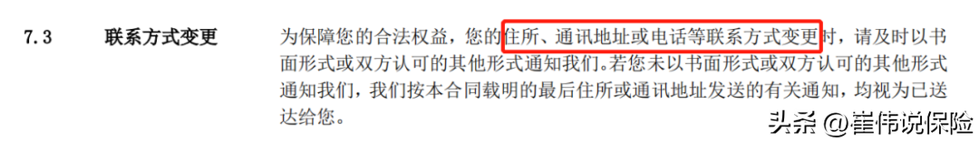 增额终身寿险的有效保额，增额终身寿险可以加保吗？