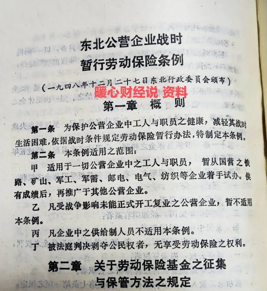 农民领退休金400，农民真的可以领退休金了吗？