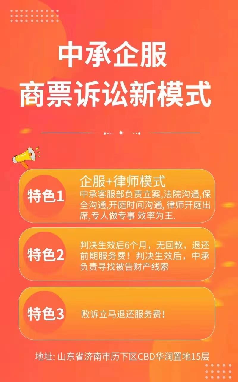 商业承兑汇票是否可以退回货款？商业承兑汇票是否可以退回？