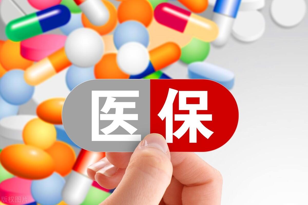 医保一次性补缴政策2020，医保一年补缴多少钱最少要补缴多少年