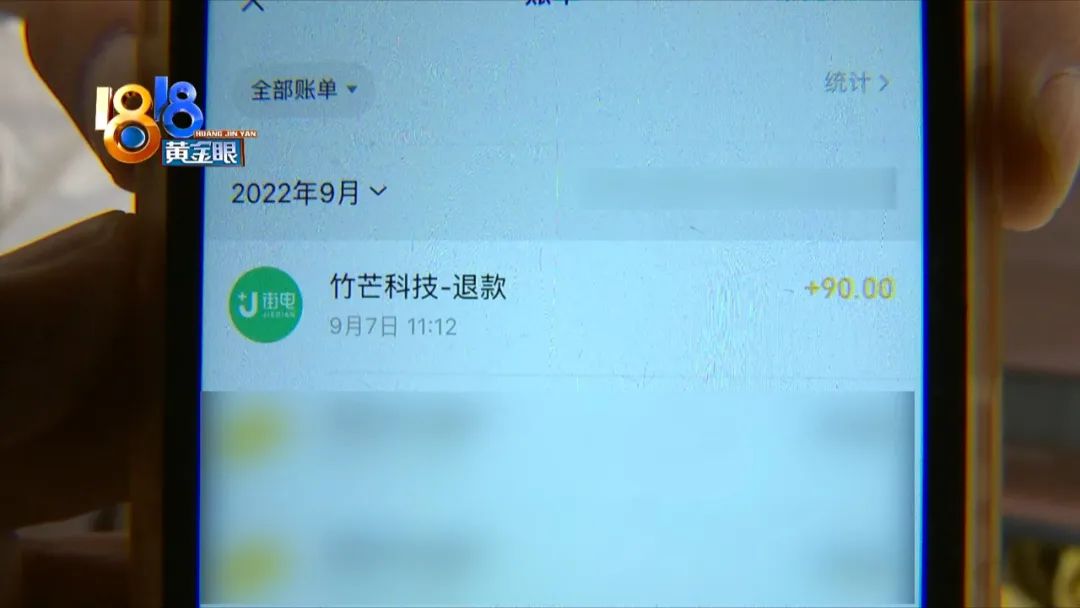 街电没有归还怎么收费？街电未归还较多扣费多少