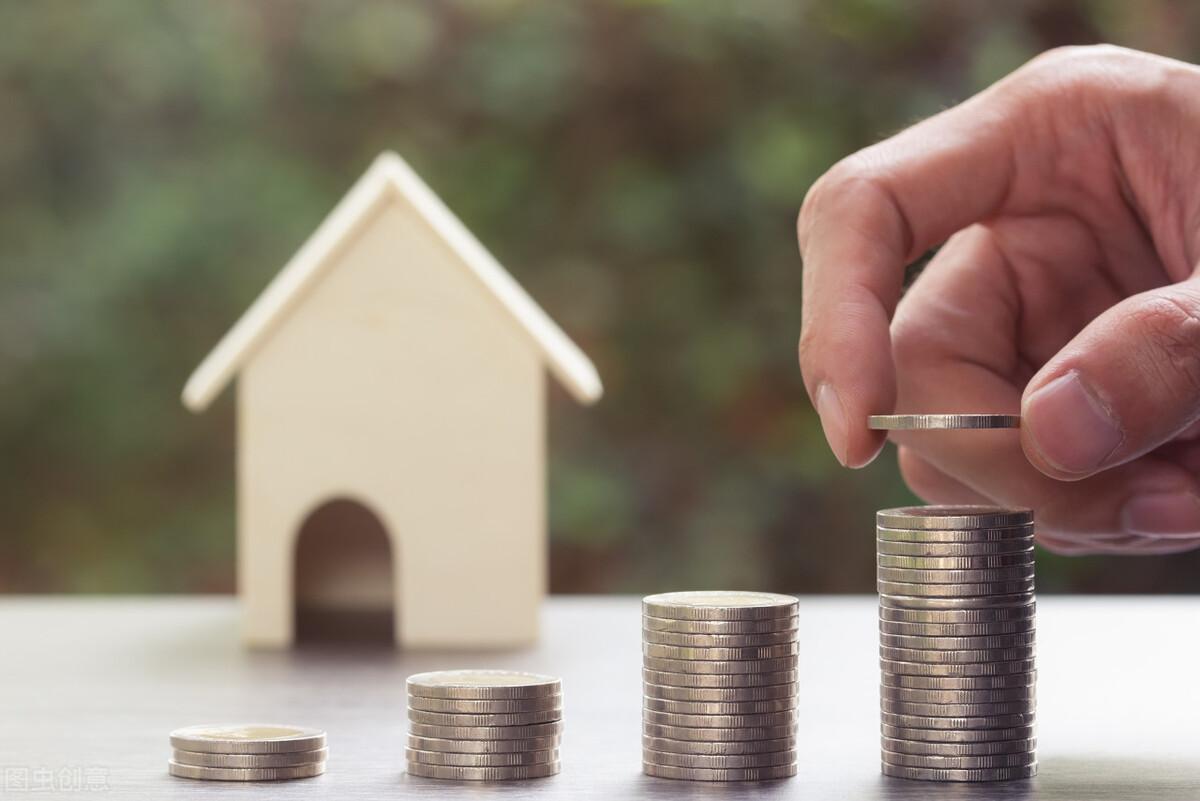 首套房贷利率上调，首套房贷款利率可以下调？