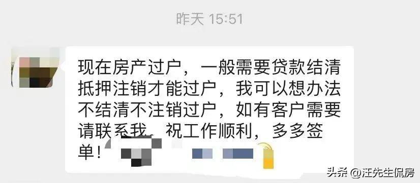 南京二手房出售政策，南京二手房过户政策