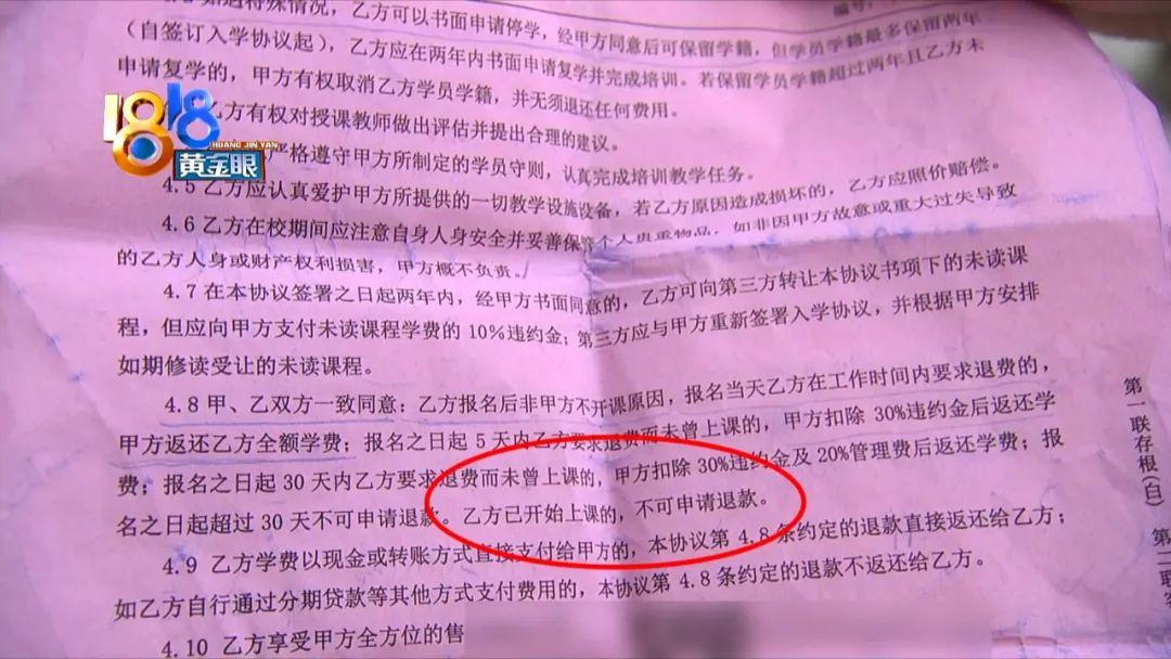 贷款培训内容有哪些？贷款培训什么意思？