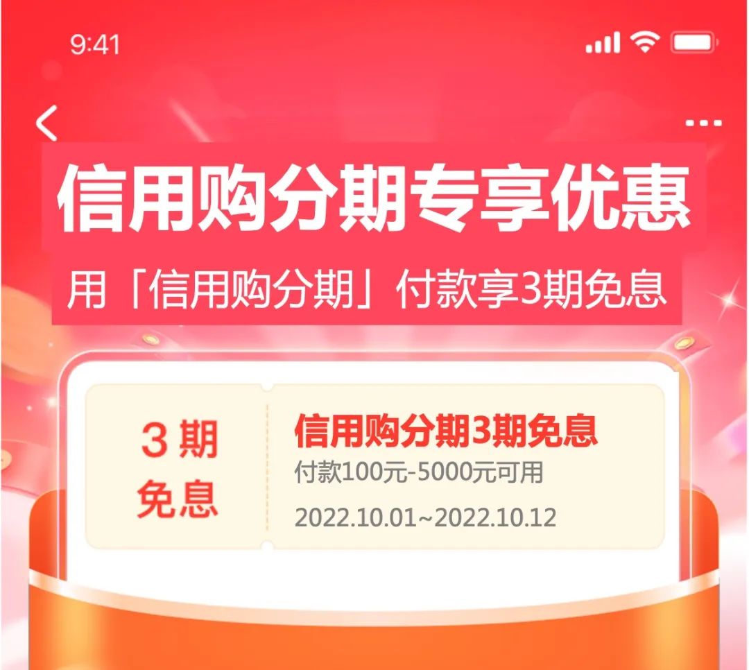 信用购与花呗有什么区别？信用购是什么？花呗到底要不要升级？