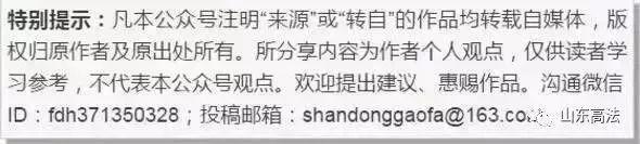 投保人投保时，保险公司应履行哪些告知义务？网络投保中保险人是否尽到提示说明义务的认定