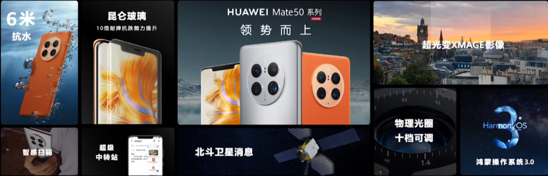 华为今年会出mate50吗？华为会发布mate50吗？