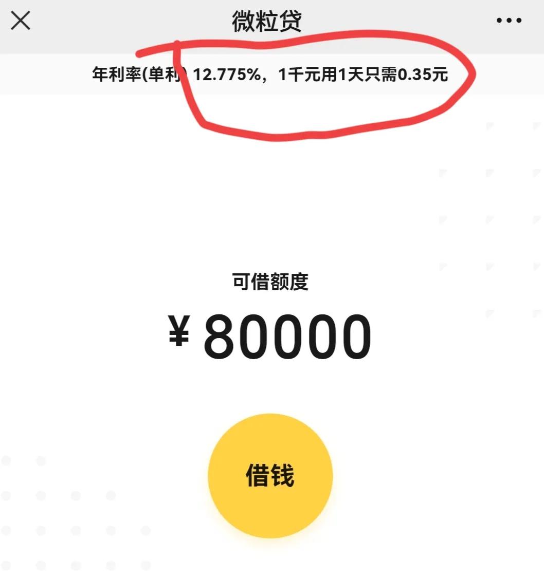 为什么信用卡总是打电话让分期还款？信用卡利息有多高？一到还款日信用卡中心总是打电话让你分期？