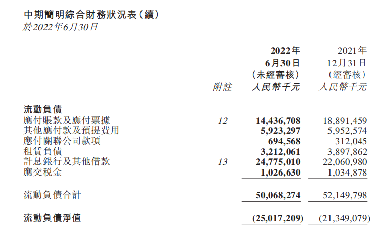 黄光裕要出来了国美还有机会吗？黄光裕出来国美股票会涨吗？