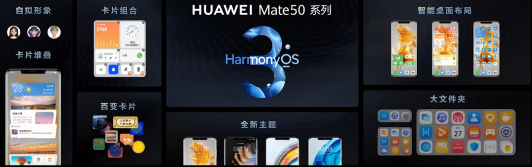 华为今年会出mate50吗？华为会发布mate50吗？