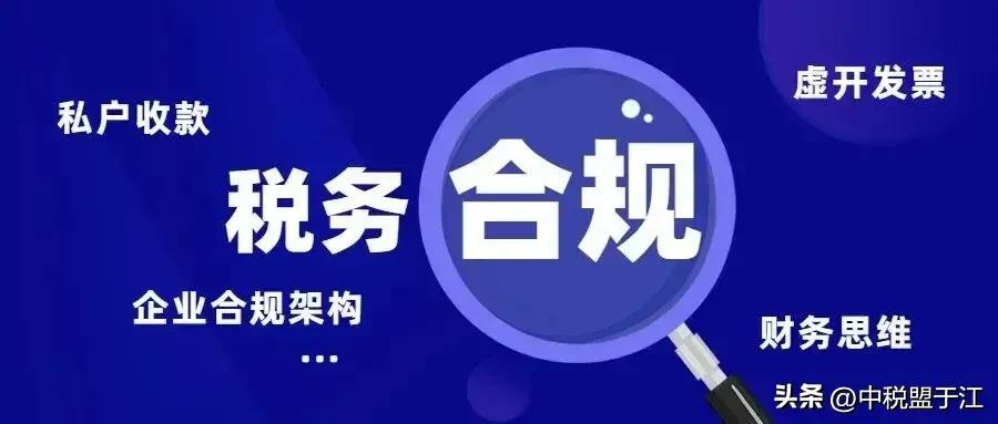 企业未申报个人所得税怎么处罚？企业个税申报逾期一定会罚款吗？