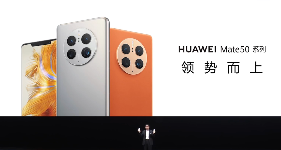 华为今年会出mate50吗？华为会发布mate50吗？