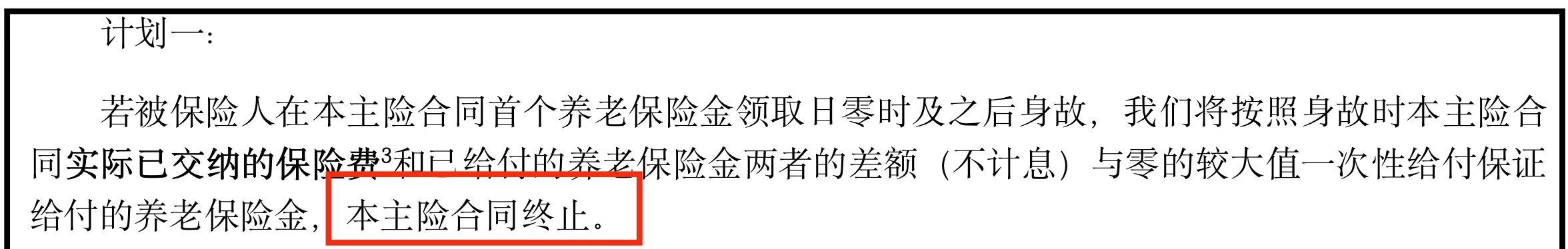 关于保单现金价值的一点风险提醒怎么写？关于保单现金价值的一点风险提醒