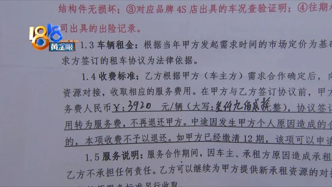 以租代购被骗签了合同，以租代购被套路怎么办？