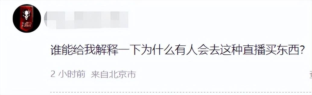 李佳琦怎么不直播了？李佳琦11月8号怎么没有回放？