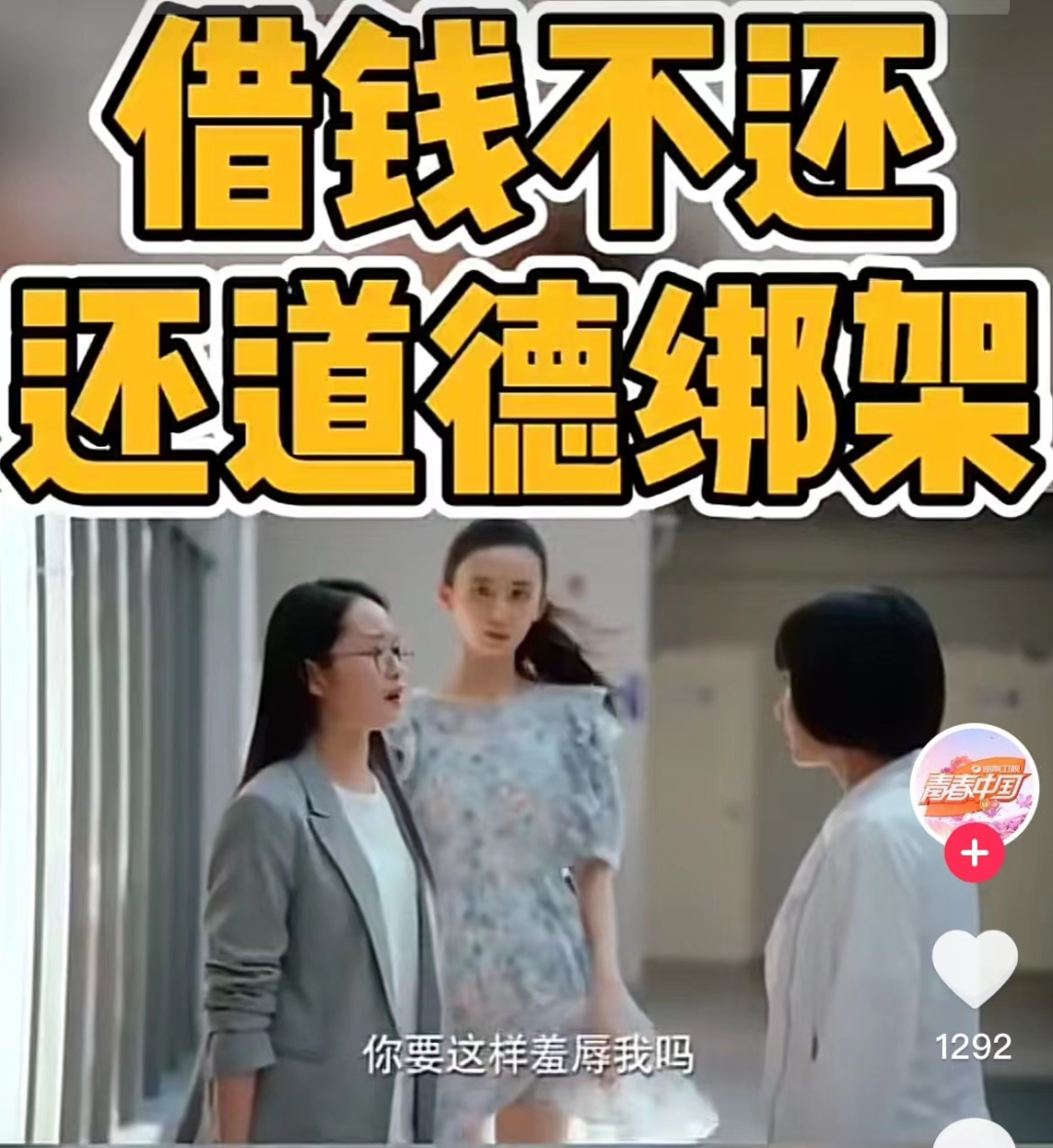 为什么我劝你，千万别在微信上借钱呢？为什么我劝你，千万别在微信上借钱