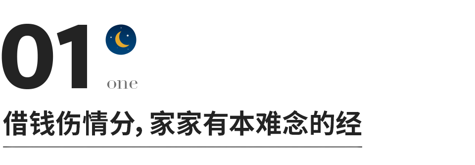 为什么我劝你，千万别在微信上借钱呢？为什么我劝你，千万别在微信上借钱