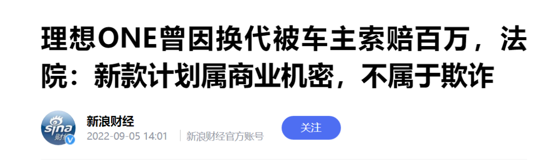 买车买到旧款怎么办？刚买完就变旧款，车主维权到底有没有道理？