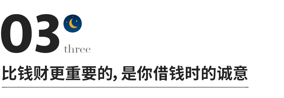 为什么我劝你，千万别在微信上借钱呢？为什么我劝你，千万别在微信上借钱