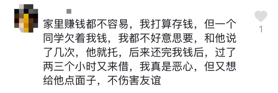 为什么我劝你，千万别在微信上借钱呢？为什么我劝你，千万别在微信上借钱