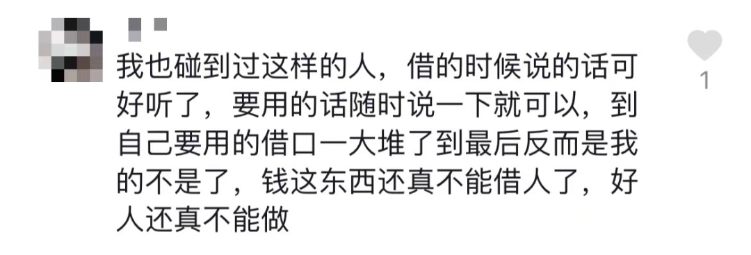 为什么我劝你，千万别在微信上借钱呢？为什么我劝你，千万别在微信上借钱